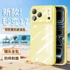 Capa de Vidro Dissipadora de Calor de Silicone de Alta Qualidade Adequada para iPhone 17 Pro Max, Transforma o Apple 16 em 17 em Apenas Segundos, Alta Transparência