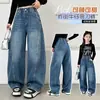 Novas calças jeans patchwork curvas de outono para meninas, calças casuais largas grandes para crianças, calças casuais estilo pai para estudantes