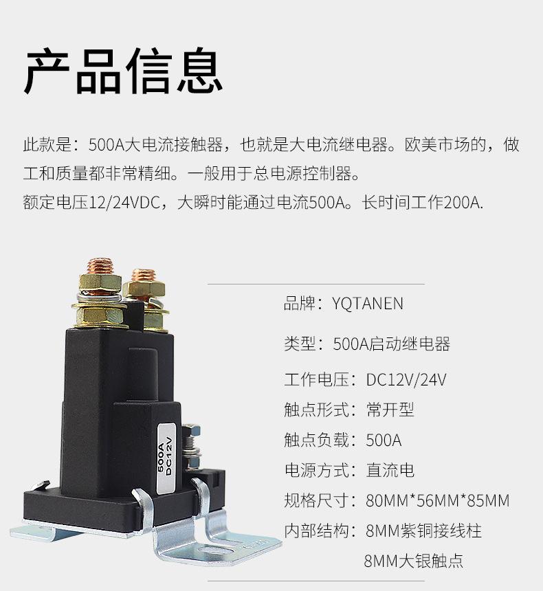 详情页_02