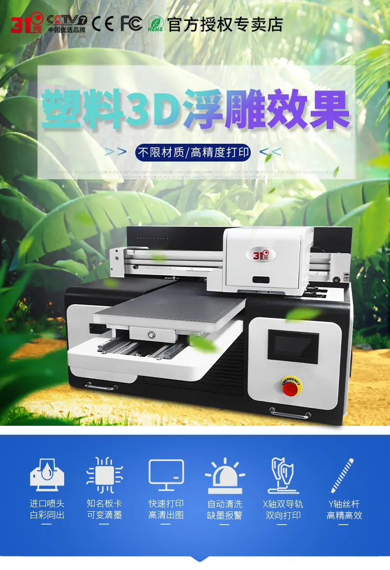 A3塑料_01.jpg