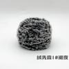 Hilo de Peluche Transfronterizo Bola de Hilo de 50g Bufanda Tejida a Crochet Hecha a Mano Imitación de Piel de Conejo DIY Piel de Visón Piel de Mapache