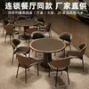 Sofás de Booth Personalizados Temáticos para Restaurante Integrados com Booths de Parede de Restaurantes Estilo Ocidental, Conjuntos Simples de Mesa e Cadeira para Booths de Cafeteria