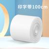 Sello de Nombre para Niños Cinturón de Fusión Caliente Sello con Nombre de Bebé Cinturón de Impresión Impermeable Empalmable Fotosensible Tinta para Ropa Suministros Rechend