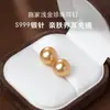 Hermosos Aretes de Perla Dorada Clara de Plata S999 para Mujer, Pendientes de Lujo Ligero de Nicho de Alta Gama, Nuevos Modelos 2026 Accesorios de Clip para Oreja