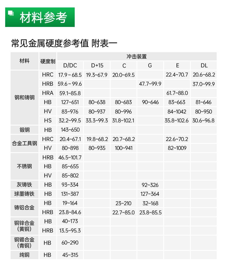 详情_16.png