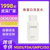 Champú de Queratina Personalizado Transfronterizo, Limpieza Profunda, Control de Grasa, Alisado del Cabello, Cuidado para Cabello Encrespado