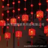 Farolillos Rojos LED de Año Nuevo con Cadenas de Luces de Bendiciones Luces Decorativas Festivas de Año Nuevo Decoración para Balcón Exterior Arreglo de Boda