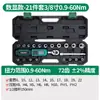 Llave de Torque Digital Bosque Verde Alta Precisión Torque Grande Grado Industrial Bujía de Automóvil Electrónica Kg Llave de Torque