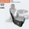 Ideal L9 Ventilación Interior Especial y Productos Transpirables Cojín de Sillín Cojín de Asiento para las Cuatro Estaciones
