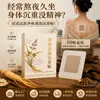 Parche de sándalo para limpieza y desodorización corporal, parche herbal, parche de artemisa para moxibustión, parche con fragancia de liberación automática para desodorización corporal, disponible al por mayor y dropshipping