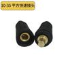 Conector de ventosa eletromagnética conector de ímã de elevação DKJ-35 / DKL-35/50 cabo fio plugue de conector rápido
