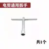 Cinta de Lijar Anillo de Cuero m Pin Accesorios para Máquina de Cortar Tijeras Eléctricas Rueda Afiladora Interruptor Eskm Rueda de Tensión de Afilado Línea de Cuchilla Recta