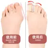 Separador de Dedos del Pie Pulgar Hallux Valgus Dedos Superpuestos Separador Suave Anti-Desgaste Separador de Dedos Ajustable con Velcro