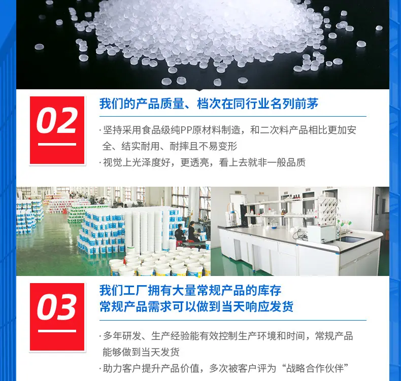 详情-方形桶_24