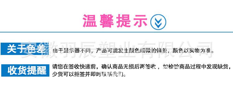 12.12塑料鞋套_14