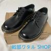 Zapatos Bajos de Cuero Duro 1461 Pequeños de Cuero para Mujer, Botines Cortos Talla Grande con Punta Redonda, Zapatos Casuales Versátiles de Tacón Bajo Unisex para Parejas