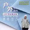 Shenghui 228t Taslon Teñido Arrugado Carga Tela para Ropa Exterior Protector Solar Resistente a los Rayos UV Sombrero de Pescador Tela Impermeable