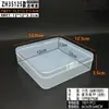 [Cajas Vacías de Múltiples Especificaciones] Más de 50 Tipos de Cajas de PP Transparentes para Empaque de Productos, Cajas de Plástico, Cajas de Almacenamiento para Piezas de Herramientas