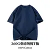 Camiseta para Hombre de Estilo Nuevo 260g Peso Pesado, Algodón Puro Manga Corta Color Sólido Versátil de Verano Hombro Normal Camiseta Básica de Manga Corta para Hombre