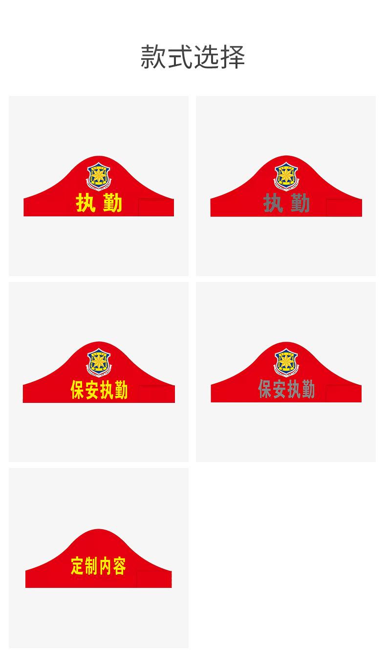 三角椭圆袖章_13.jpg
