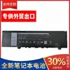 Adequado para Bateria de Laptop Dell Dell Vostro 5370 13-7370 Tipo F62G0