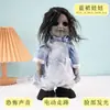 Juguete de Broma de Terror de Halloween Muñeco Fantasma Caminante Brillante Popular Transfronterizo Accesorios Divertidos Decoraciones Festivas