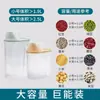 Pote de Grãos Plástico Cofrinho de Cozinha Doméstico Recipiente de Armazenamento Selado para Alimentos Produtos Secos Arroz Feijão Pote de Armazenamento para Produtos Secos