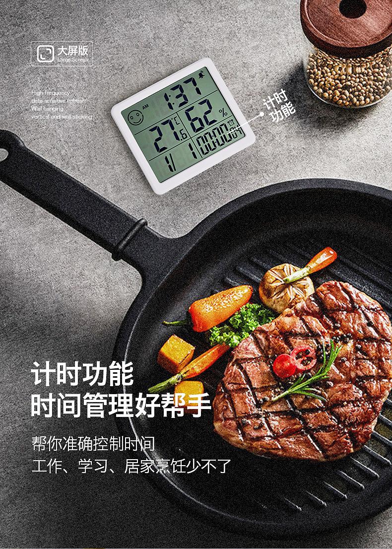 详情-拷贝_10