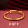 Vietnam Arena Oro Herencia Ley Antigua Oro Imitación Baifu Pulsera de Empuje y Tirón Joker Diario Clásico Regalo para Madre Joyería