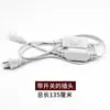 Accesorios para tira de luz de alto voltaje 220v con interruptor, enchufe, perilla, regulador, conector central y cable de conexión