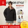 Chaqueta de Algodón Acolchada de Invierno 2024 para Hombre, Repelente al Agua Estilo Nuevo, Chaqueta Caliente Acolchada de Algodón con Cuello Alto para Mujer, Chaqueta Gruesa de Nicho Tipo Pan 24