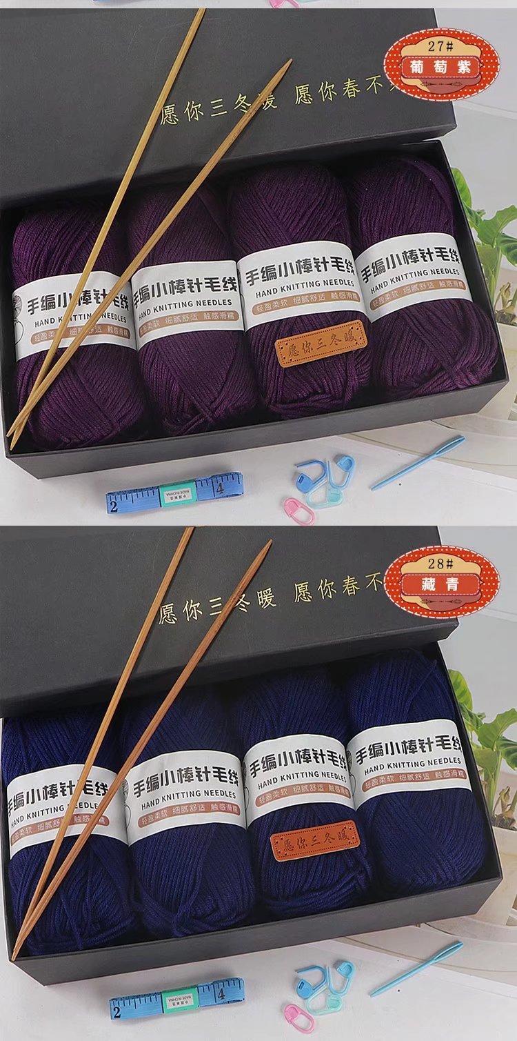小棒针线详情29.jpg
