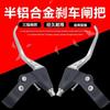 Venta al por mayor de fábrica maneta de freno de aluminio medio para bicicleta de montaña/maneta de freno para bicicleta plegable maneta de freno para bicicleta muerta maneta de freno de aluminio medio de tres dedos