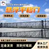Puerta Deslizante Colgante Resistente al Viento y a las Colisiones Adecuada para Puertas Colgantes de Cruce Ferroviario, Puertas Deslizantes Colgantes de Funcionamiento Estable