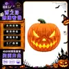 Linterna de calabaza brillante, apariencia divertida y realista, adecuada para fiestas de Halloween y varios escenarios como accesorios decorativos