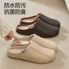 Pantuflas Lidani impermeables con carcasa de EVA estilo Birkenstock, pantuflas de interior para el hogar de otoño/invierno para mujer, antibacterianas, cálidas y con forro polar, también adecuadas para que los hombres las usen al aire libre