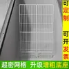 Estante Divisor Interno de Congelador, Panel Lateral Único, Rejilla Organizadora para Almacenamiento en Congelador Doméstico, Compartimento