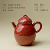 Horno de Cerámica Gruesa Fanru Convertido en Tetera Roja Floreada Elegante Juego de Té Jingdezhen Hecho a Mano Juego de Té Kung Fu Tetera Olla Individual