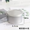 Meimuer Paquete de Viaje Lata de Hojalata con Tapa Taza para Velas Vela de Aromaterapia DIY Contenedor de Cera de Soja Frasco Pequeño de Aluminio