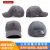 Gorra de Béisbol de Malla Camuflada con Calavera Bordada Gorra para Actividad en Campo Cs Gorra de Pico Táctica Gorra de Sol