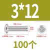 Tornillo de cabeza plana con bisel cruzado biselado de acero inoxidable 304, tornillo de bisel alargado para muebles M6