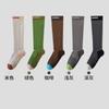 Calcetines Deportivos Verdes de Primavera y Otoño para Fitness, Energía Muscular, Diseño de Estrella en Color Contrastante, Calcetines Deportivos de Compresión para Pantorrilla, Panal Transpirable, Tubo Largo