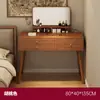 Nuevo Tocador Estilo Chino para Dormitorio, Moderno y Sencillo, Nuevo Modelo 2025, Sensación de Lujo Ligero, Escritorio Pequeño y Tocador Integrados