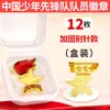 Caja estándar de insignias magnéticas de la Liga de Pioneros de la Juventud China para Jóvenes Pioneros, Emblemas de Equipo Magnéticos Fuertes