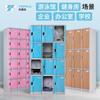 Personal de Plástico ABS Completo Piscina Baño Casillero para Zapatos Cambiador Impermeable Casillero Escolar Fábrica Sub-fuente