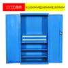Gabinete de herramientas multiusos de alta resistencia, engrosado para mayor capacidad de carga, gran espacio de almacenamiento, gabinete de herramientas de acero de doble puerta para uso en taller