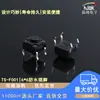 Componente de Botón Electrónico Hanjing 6*6 Microinterruptor de 4 Pines Botón de Lavadora 6X6 Interruptor Táctil Impermeable Micro