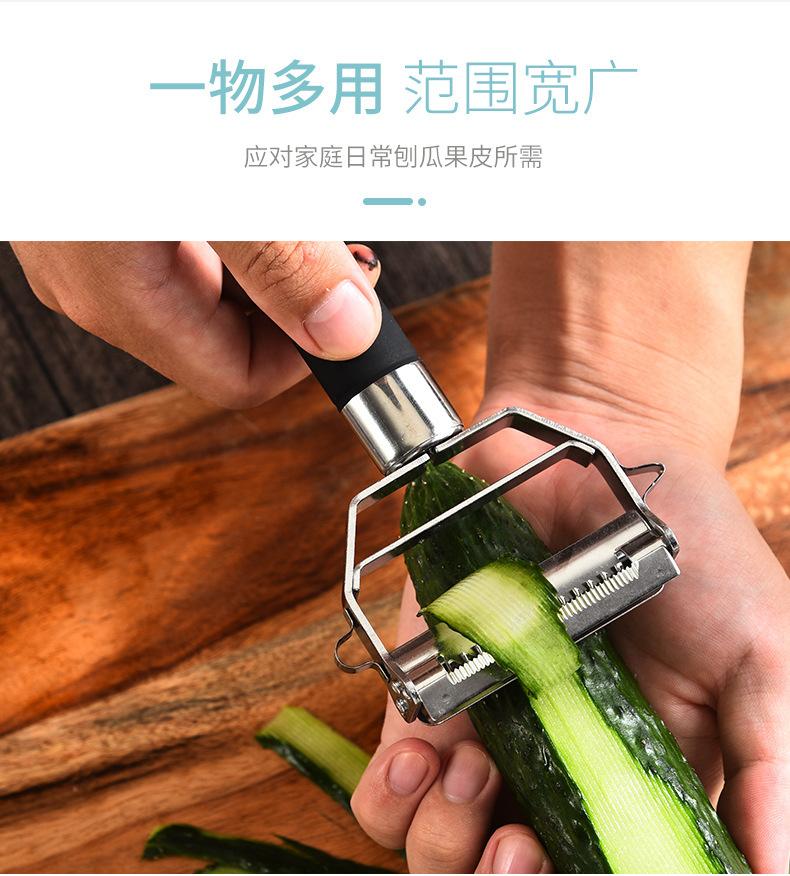 5-刨皮器-详情_03