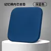 Almofada de Assento de Espuma de Memória para Cadeira de Escritório, Macia e Grossa, Durável para Longos Períodos Sentado, Almofada de Assento para Estudantes, Almofada de Assento para Cadeira de Jantar, Assento Elevatório para Carro
