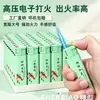 Fabricante mayorista de fragancias de perfume Shen Biao encendedor directo a prueba de viento recargable paquete desechable pintura resistente a altas temperaturas cubierta cortavientos